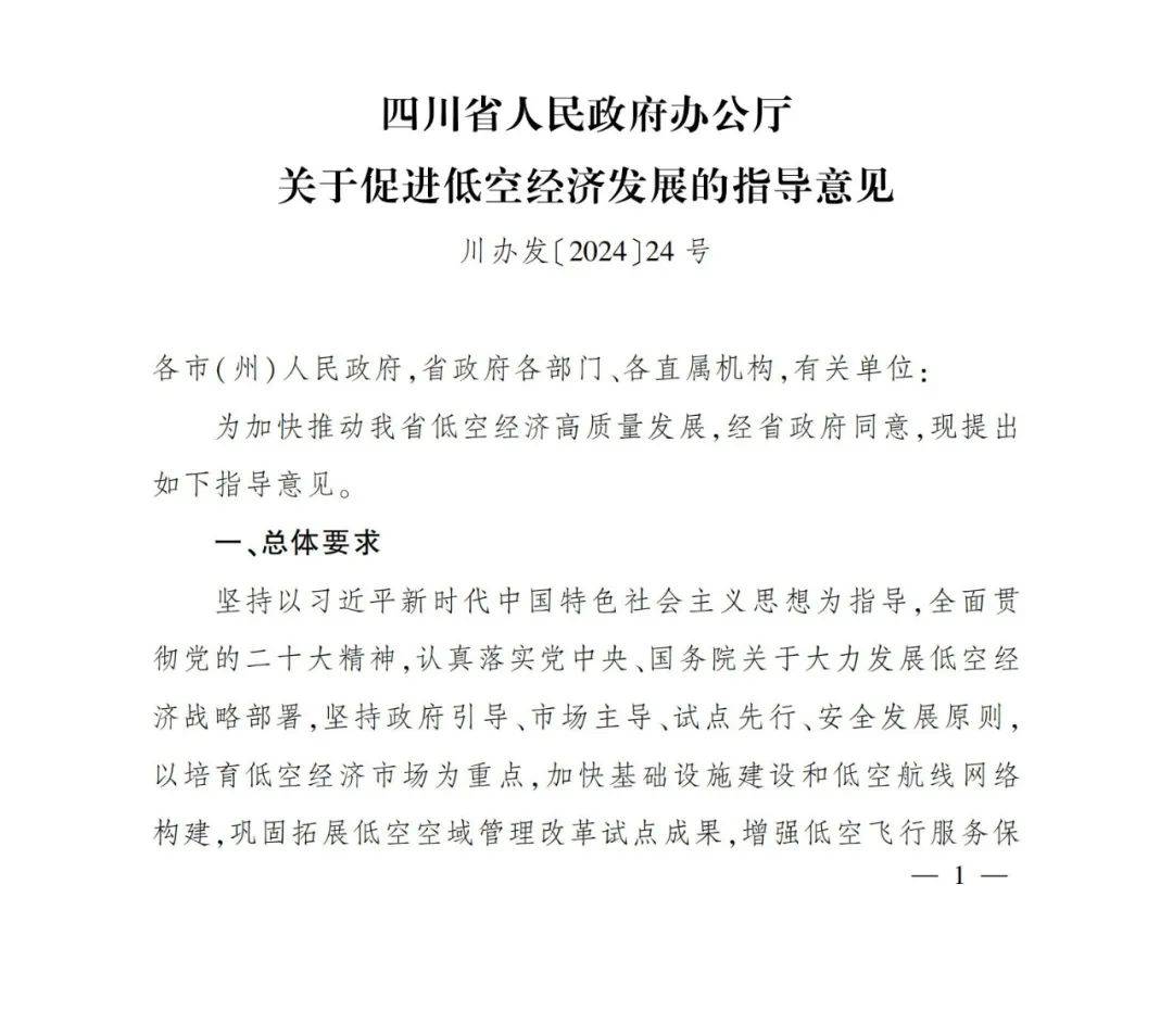 🌸快播电影【2024澳门正版资料大全免费】-绿意盎然，哈尔滨欧亚之窗公园——城市的绿色氧吧  第3张