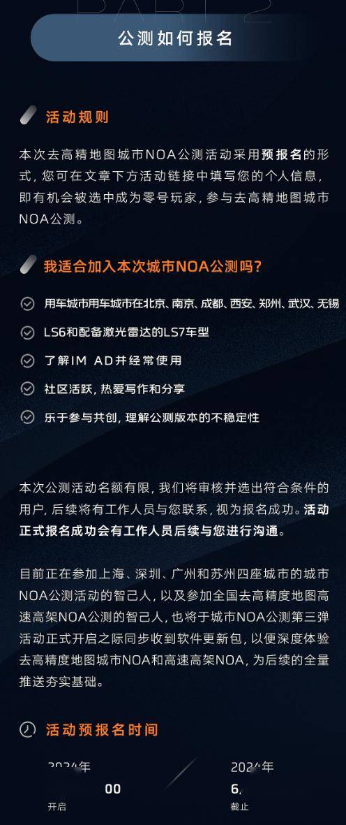 🌸飞猪视频【2024年正版免费资料大全】-特朗普、马斯克对话！欧盟向马斯克发出警告，特朗普：将回到枪击案城市演讲  第3张