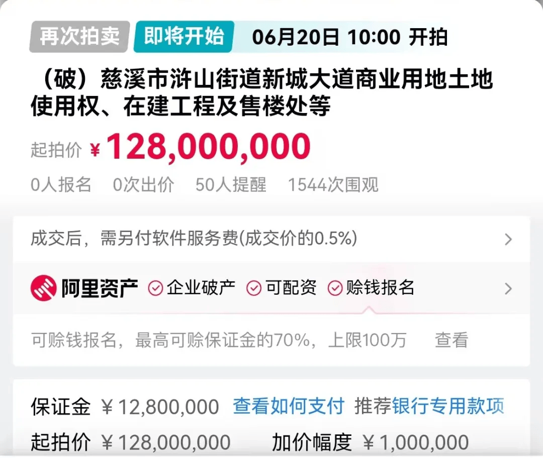 🌸虎牙【新澳门一码一肖100精确】-2024中国城市轨道交通高质量发展大会在福州举行  第2张