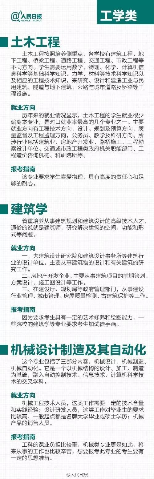 🌸好看视频【2024新奥历史开奖记录香港】-全国最多！山东45名奥运健儿出征巴黎，青岛14人居全国副省级城市前列  第4张