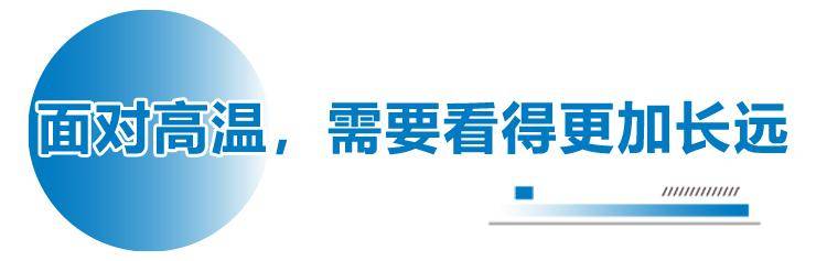 🌸咪咕音乐【7777888888管家婆中特】-泓盈城市服务（02529.HK）8月27日收盘平盘