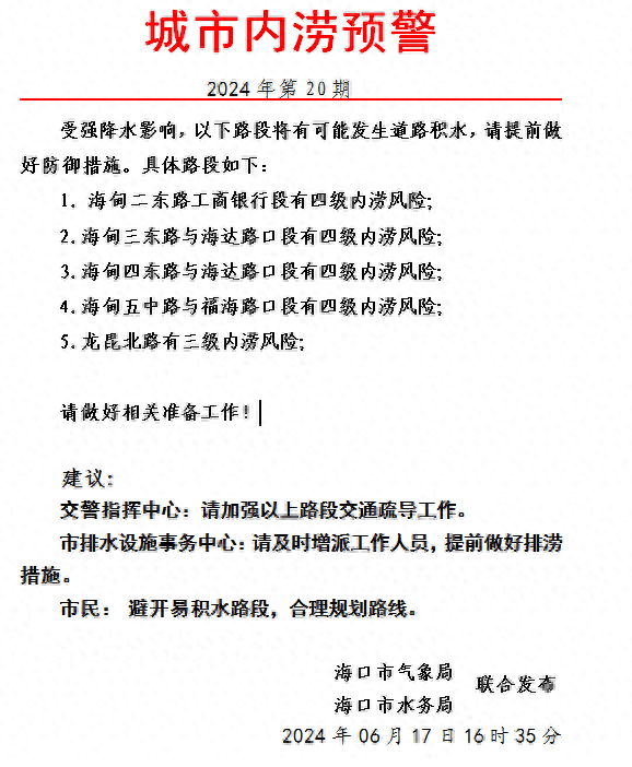 🌸豆瓣电影【新澳门一码一肖一特一中】-股票行情快报：城市传媒（600229）7月17日主力资金净卖出179.32万元  第5张