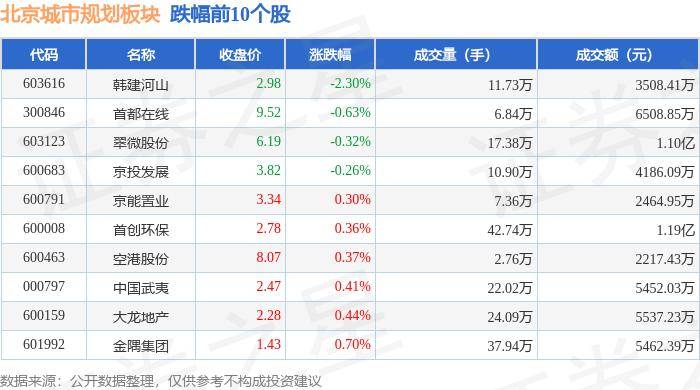 🌸新浪电影【2024澳门天天开好彩大全】-中国这座“一线城市”以前粤语很普及，现在讲粤语的人却越来越少