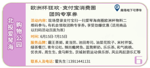 🌸新浪电影【澳门王中王100%期期中】-镌刻城市记忆 点亮美好未来——石家庄一批工业遗址项目华丽转身观察  第2张