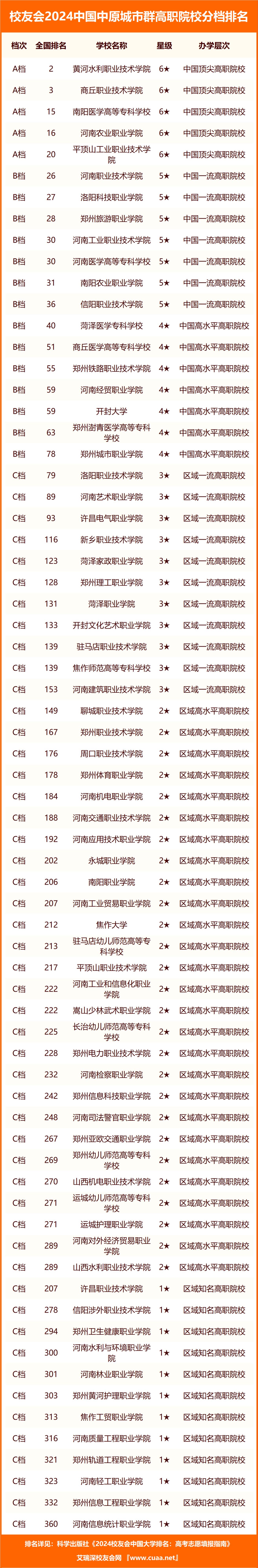 🌸小咖秀短视频【今期澳门三肖三码开一码】-日本将建10处“城市矿山”回收利用设施