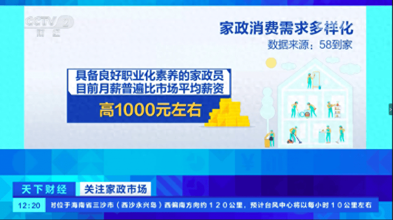 🌸网易视频【2024正版资料大全免费】-合肥高新区新型路灯“上岗”，智慧照明助力城市节能焕新