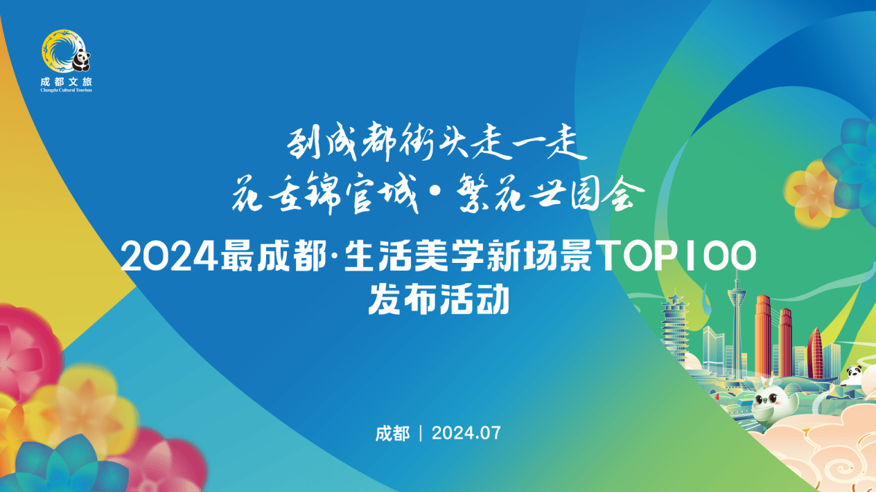 🌸电视家【今期澳门三肖三码开一码】-定了！历史首次！青岛成为中国队世预赛10月份主场承办城市  第2张