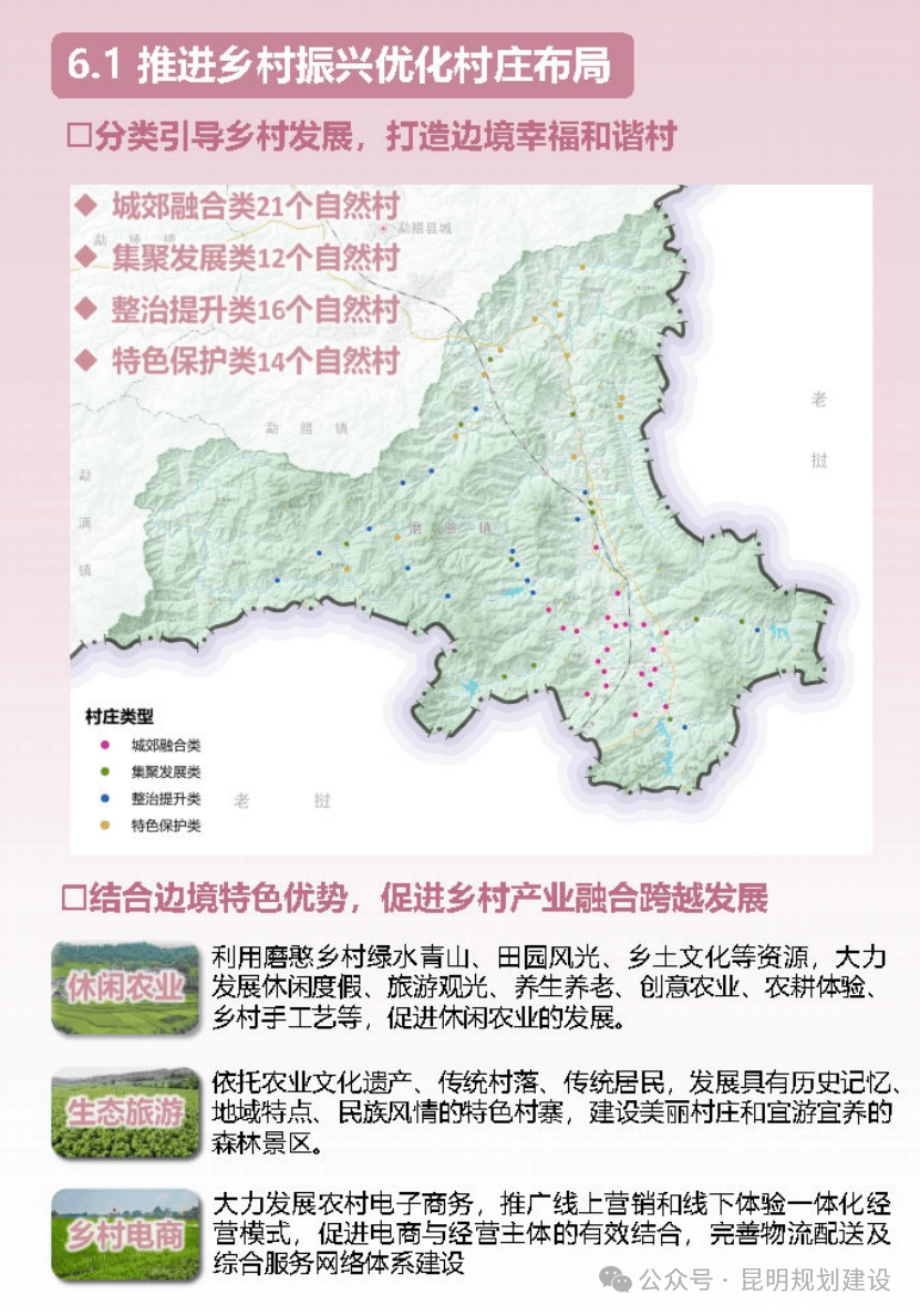 🌸陌陌短视频【2024澳门资料免费大全】-眉山市东坡区：引导企业向绿色创新转型 助力无废城市建设  第1张