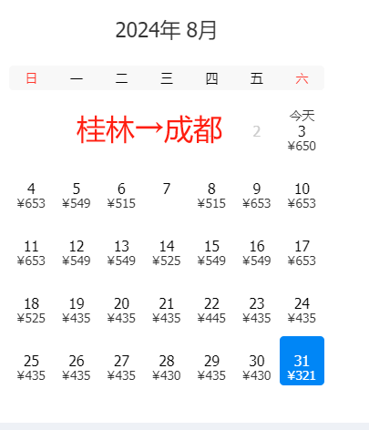 🌸快播电影【2024澳门正版资料大全免费】-中部六省省会城市足球邀请赛鸣金