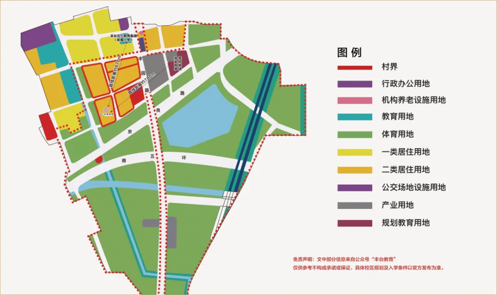 🌸澎湃新闻【澳门一码中精准一码免费中特  】-尹力、殷勇到城市副中心调研，要求推动高质量发展，在进一步全面深化改革中走在前、作示范  第1张