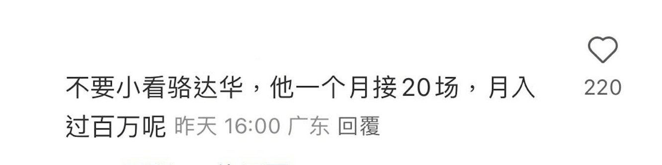 🌸新闻【2024澳门天天六开彩免费资料】-受暴雨影响，厄瓜多尔三大主要城市分区域轮流停电  第4张