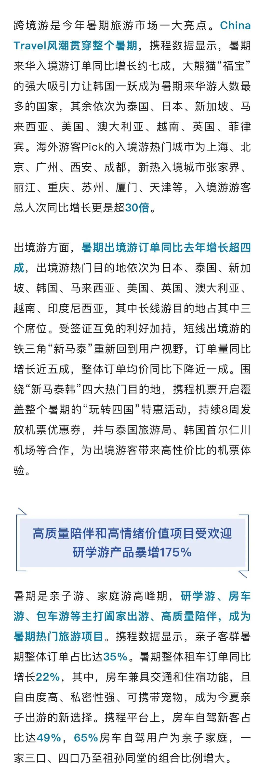 🌸全民K歌【2024年澳门今晚开奖号码】-济南国际友好（合作）城市增至89个，位居全国副省级城市前列  第1张