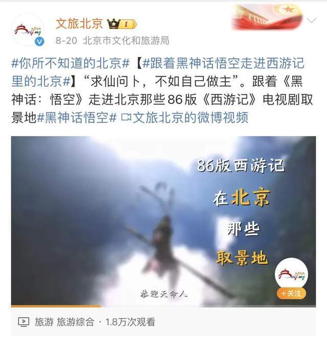 🌸谷歌【澳门管家婆一肖一码100精准】-四大一线城市终于“凑齐”！北京官宣下调首付比例、调整贷款利率下限，专家表示“没有意外，北京市场将迎来复苏”