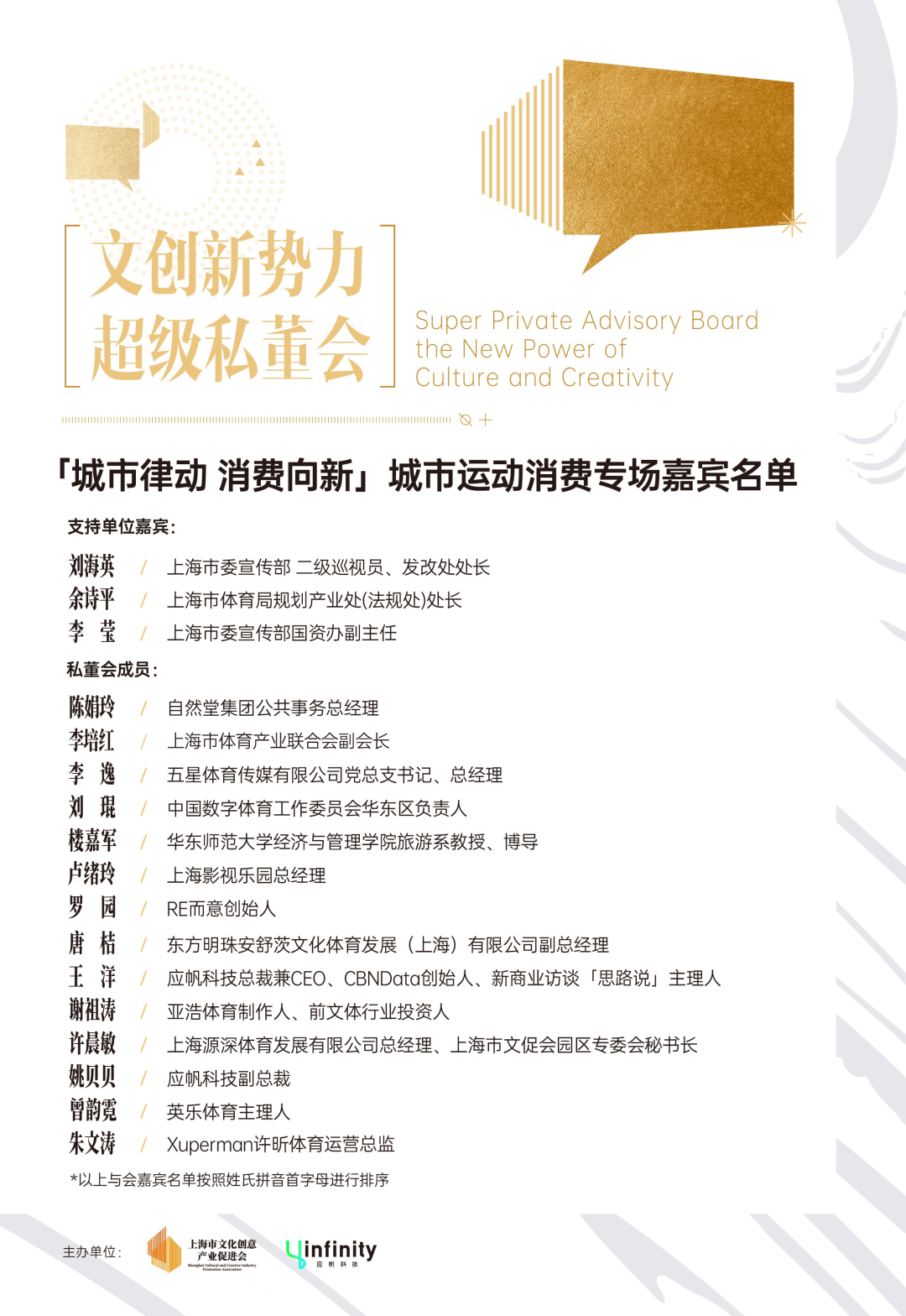 🌸虎牙【澳门天天彩免费资料大全免费查询】-2024中国城市规划年会将在合肥召开  第1张