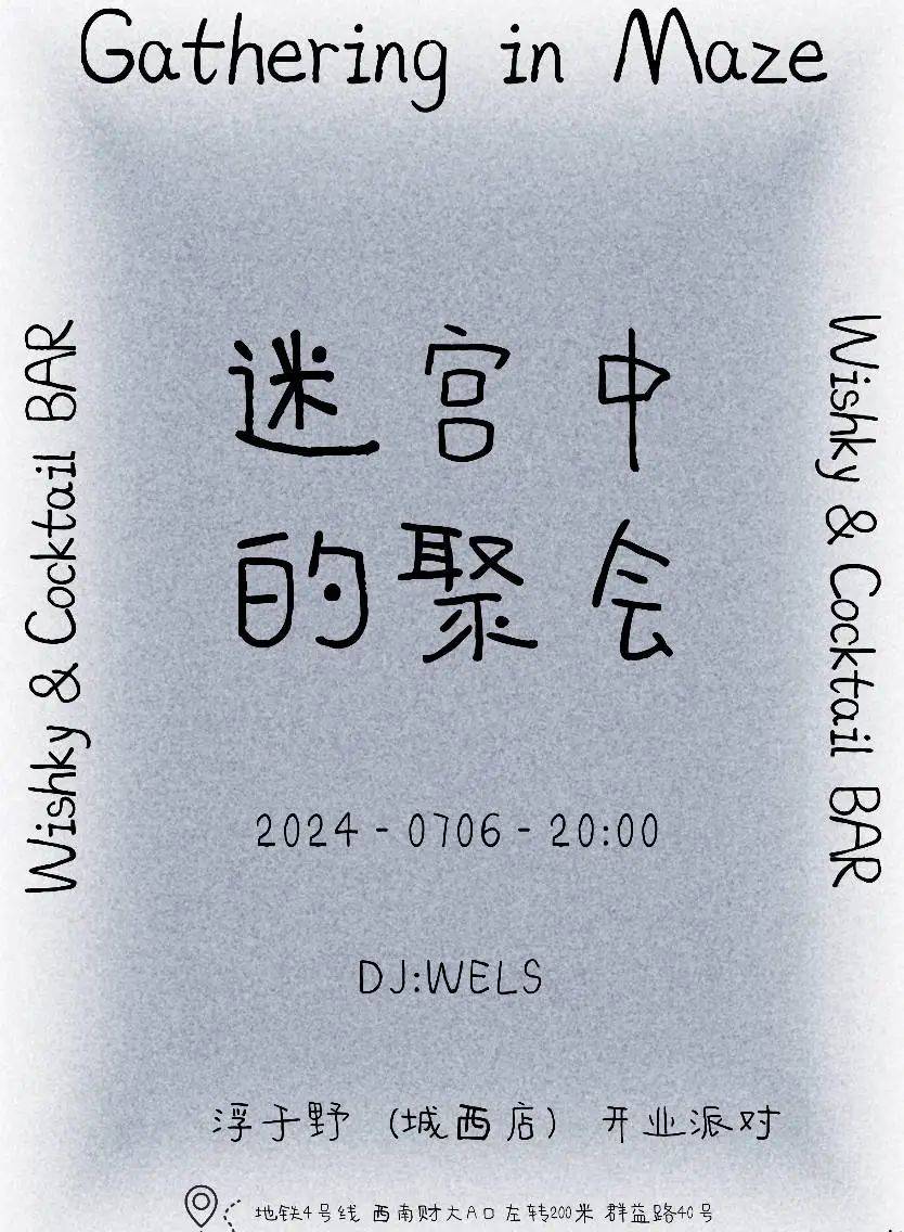 🌸贴吧【2024新澳门正版免费资料】-《城市捉迷藏》收官：以国民游戏展现青春力量，用青年文化点燃城市激情