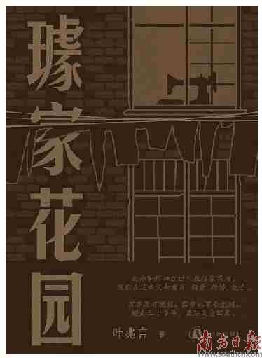 🌸贴吧【2024新澳门正版免费资料】-《城市捉迷藏》收官：以国民游戏展现青春力量，用青年文化点燃城市激情  第5张