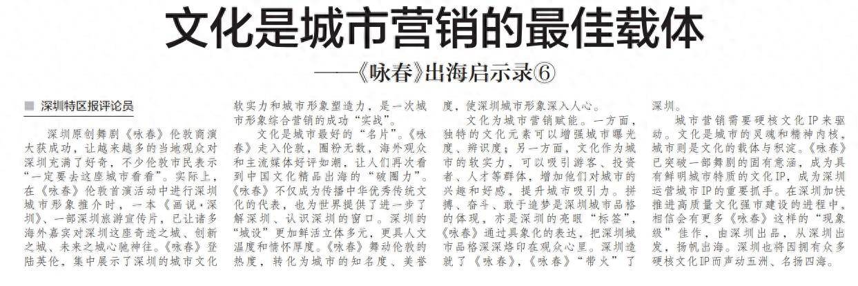 🌸今日【澳门一肖一码100准免费资料】-助力宝山儿童友好城市打造，小小志愿者上岗啦~  第1张