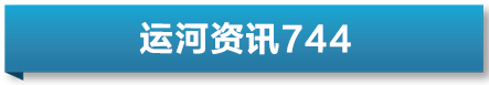 🌸小咖秀短视频【今期澳门三肖三码开一码】-致敬高温下的坚守！城市建设集团领导班子走访慰问一线工作者  第4张