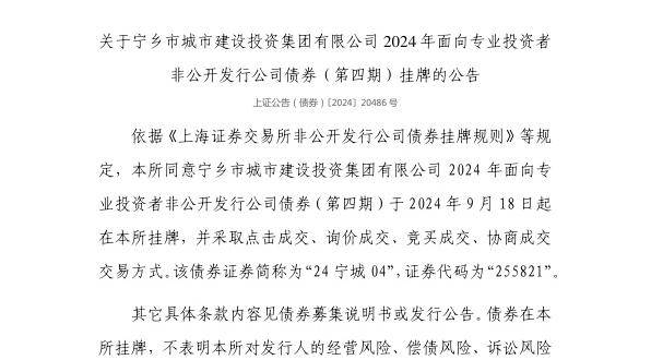 🌸搜视网【澳门精准100%一肖一码免费】-北京国企数字化再提速，智科集团揭牌深耕智慧城市  第3张