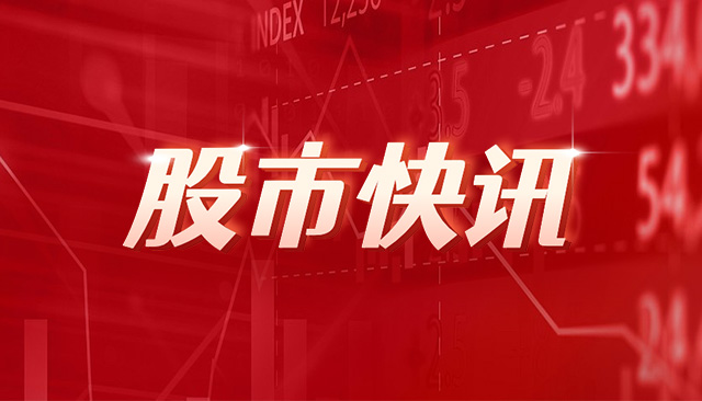 沃尔核材：目前高速通信线订单需求持续增长中 机器满负荷运转  第1张