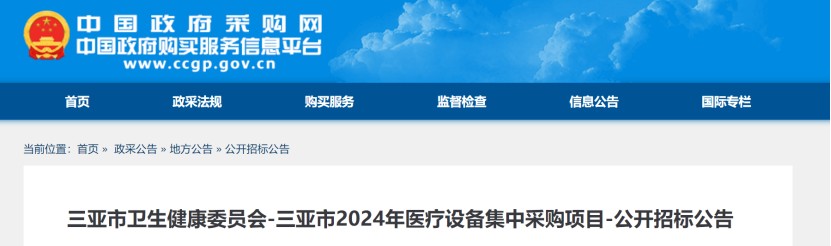 1-7月全国零售药店市场累计规模达2991亿元 同比下滑3.3%  第4张