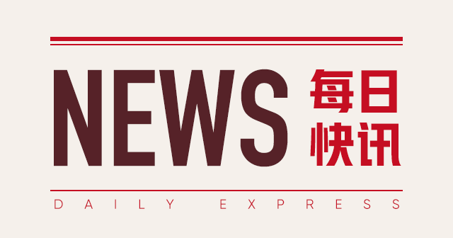 龙高股份：紫金矿业子公司拟入股3584万股，占股20%  第1张